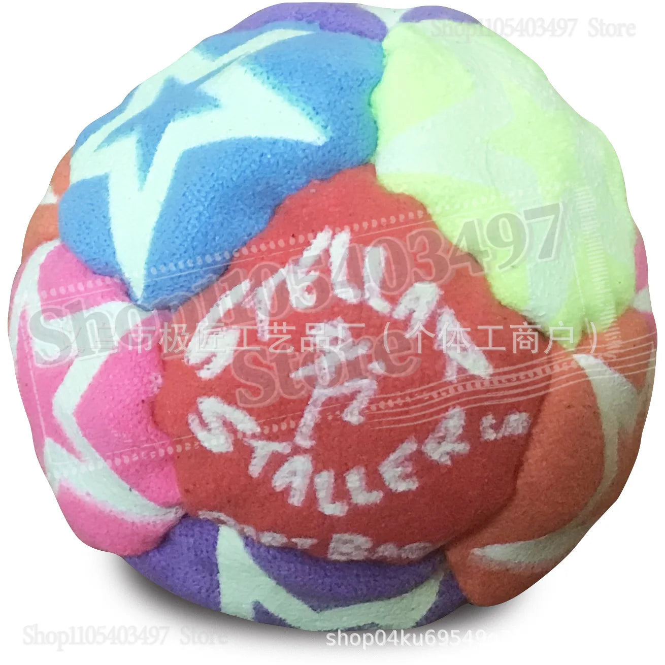 2026 World Foot Bag Dirtbag Stellar Staller 8-Panel