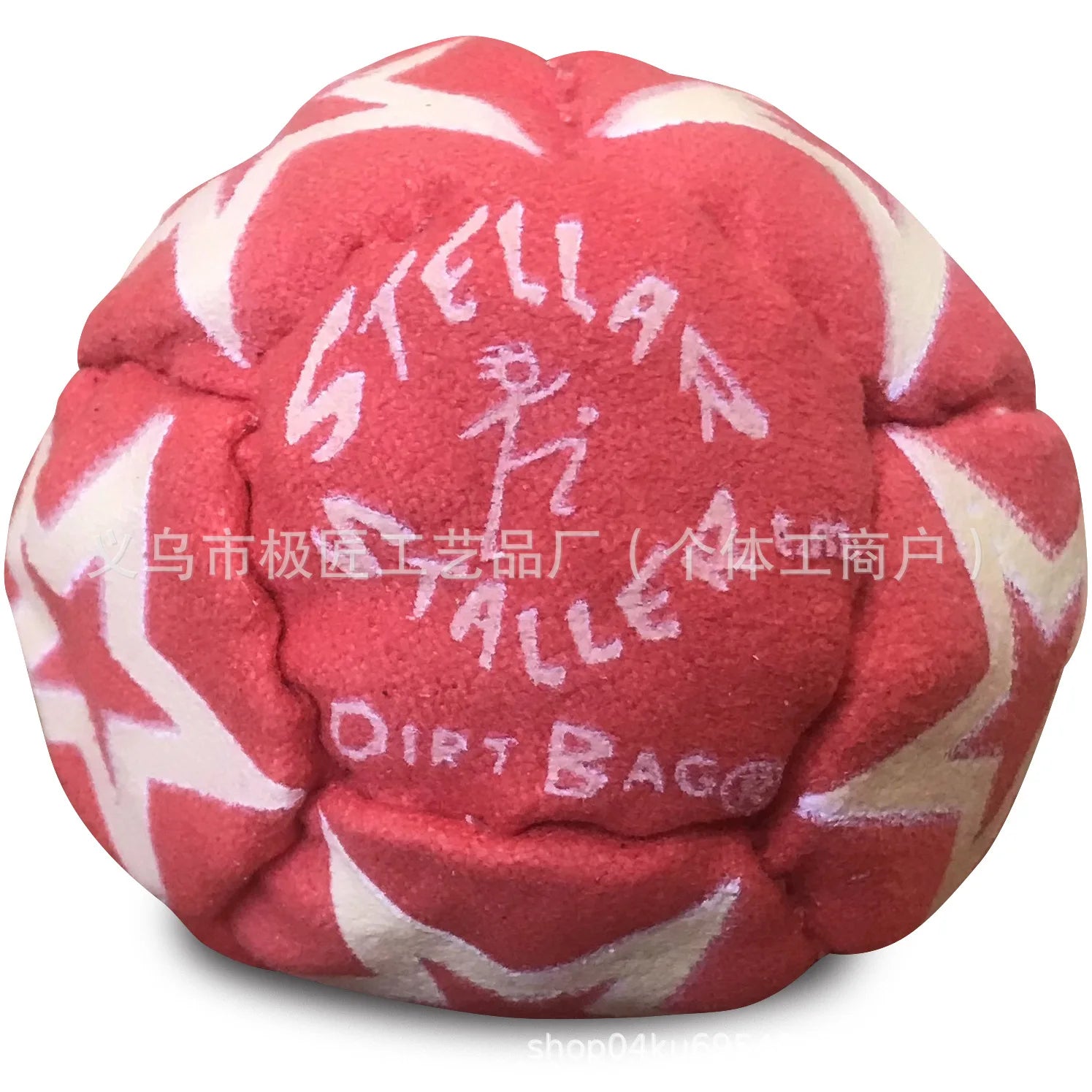 2026 World Foot Bag Dirtbag Stellar Staller 8-Panel